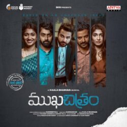 Mukhachitram songs download from naasongs