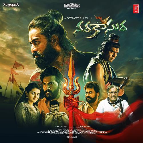 Narakasura - Naa Songs