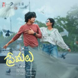 Premalu Telugu Movie songs download