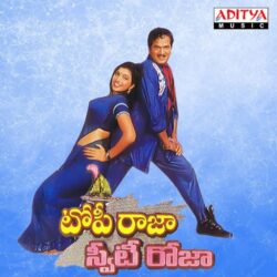 Topi Raja Sweety Roja songs download