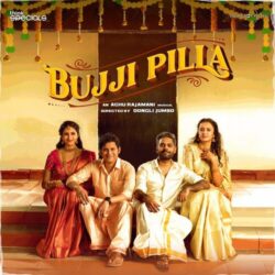 Bujji Pilla Telugu Album songs download