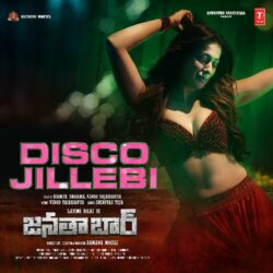Janata Bar Telugu Movie songs download