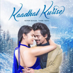 Kaadhal Kurise Telugu Album Songs download