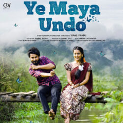 Ye Maya Undo Music Album songs download
