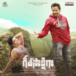 Geeta Sakshigaa songs Download Geeta Sakshigaa songs download from naasongs