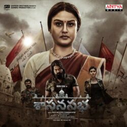 Sasanasabha (Telugu) songs Download Sasanasabha songs download from naasongs