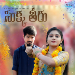 Sukka Theeru Telugu Album songs download