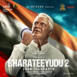 Bharateeyudu 2 Naa Songs