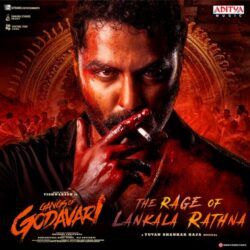 Gangs Of Godavari songs download