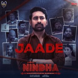 Nindha Telugu Movie songs download