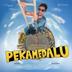 Pekamedalu Telugu songs download naa