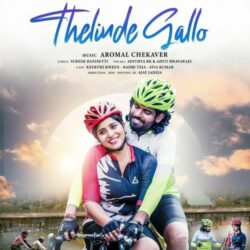 Thelinde Gallo Songs Download
