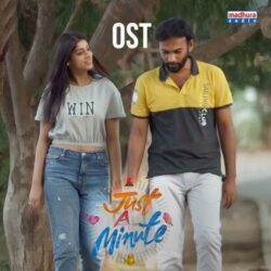 Just A Minute Telugu Movie songs download