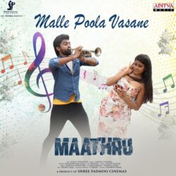 Maathru Telugu Movie songs download