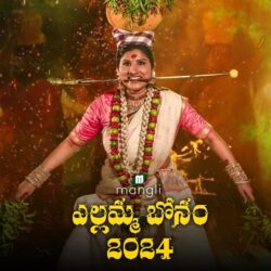 Mangli Yellamma Bonam songs download