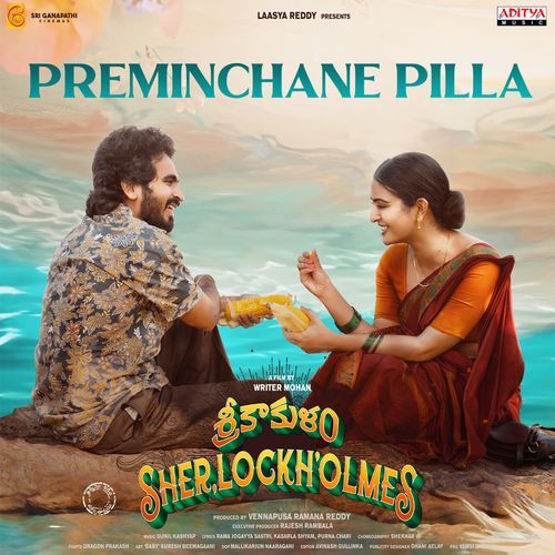 Srikakulam Sherlock Holmes Naa Songs Srikakulam Sherlock Holmes Naa Songs