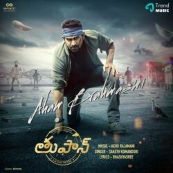 Toofan Telugu Movie songs download