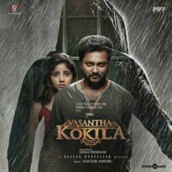 Vasantha Kokila Movie songs download