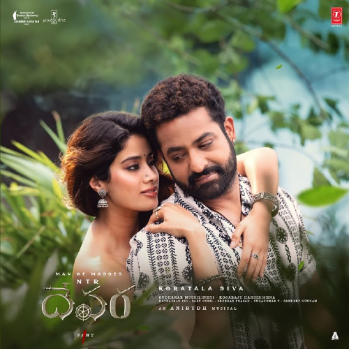 Devara naa songs