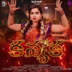 Kanyaka Telugu Movie songs download