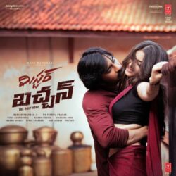 Mr Bachchan Telugu Movie songs download