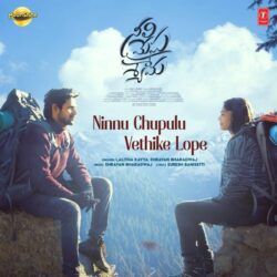 Neeli Megha Shyama songs download