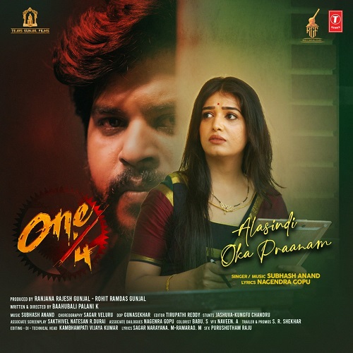 july 4 movie songs download wapmallu