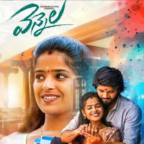 yennela-folk-naa-songs