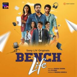 Bench Life Telugu Movie songs download