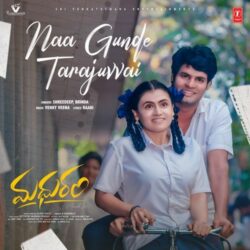 Madhuram Telugu Movie songs download