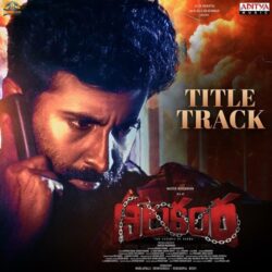 Nilakanta Telugu Movie songs download