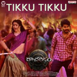 Racharikam Telugu Movie songs download