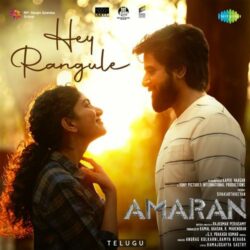 Amaran Telugu Movie songs download