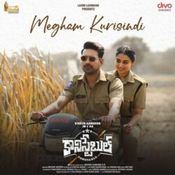 Constable Telugu Movie songs download