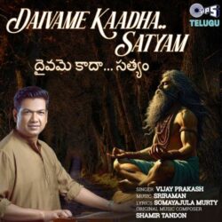 Daivame Kaadha Satyam songs download