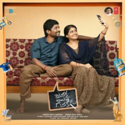 Janaka Ayithe Ganaka songs download