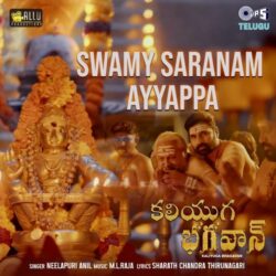 Kaliyuga Bhagavan Telugu songs download