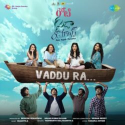 Roti Kapada Romance Telugu songs download