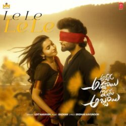 Akkada Ammayi Ikkada Abbayi songs download