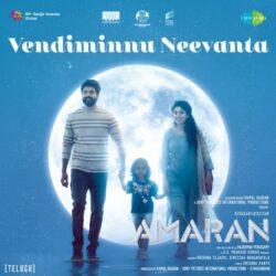 Amaran Telugu Movie songs download