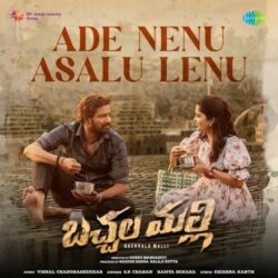 Bachhala Malli Movie songs download