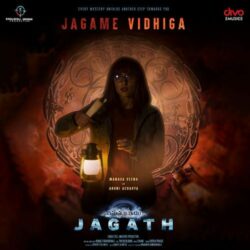 Rahasyam Idham Jagath Movie songs download