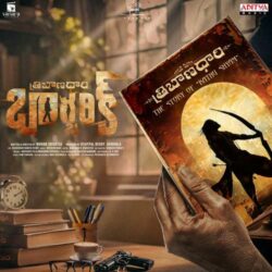 Tribanadhari Barbarik Movie songs download