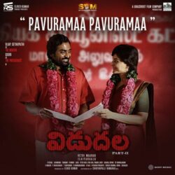 Vidudhala 2 Telugu Movie songs download