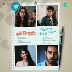 Ala Chere Sita Raamuni Chentaku songs download