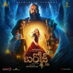 Barroz Telugu Movie songs download