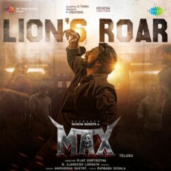 Max Telugu Movie songs download