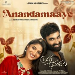 Brahma Anandam Telugu Movie songs download