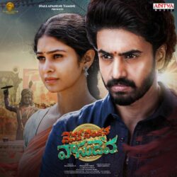 Devaki Nandana Vasudeva songs Download Devaki Nandana Vasudeva songs download