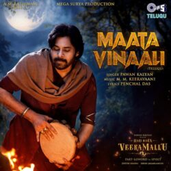 Hari Hara Veera Mallu Movie songs download